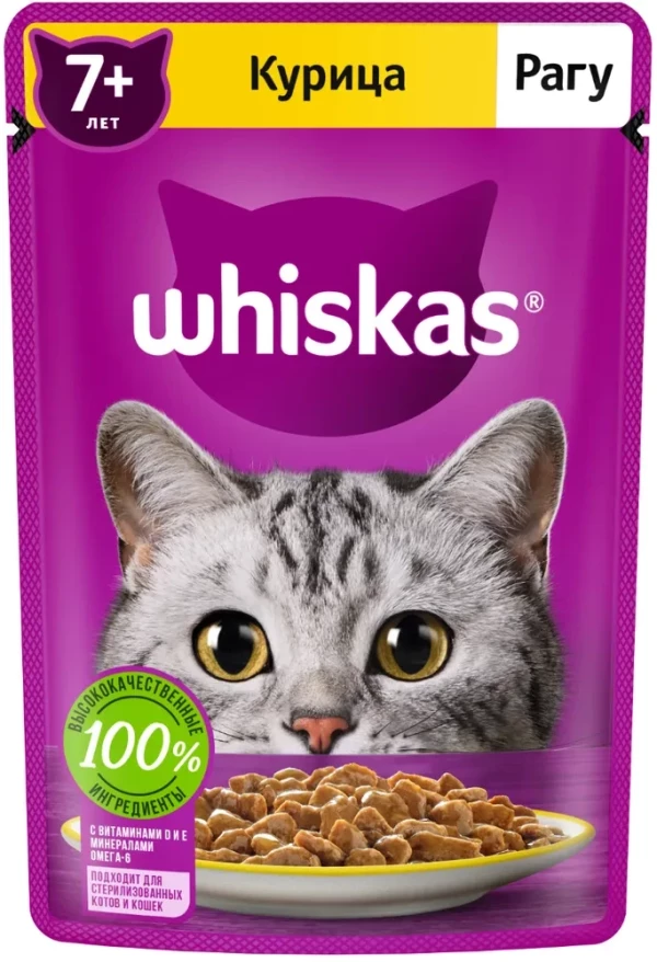 Влажный корм для кошек старше 7 лет Whiskas, рагу с курицей, 75 г x 28