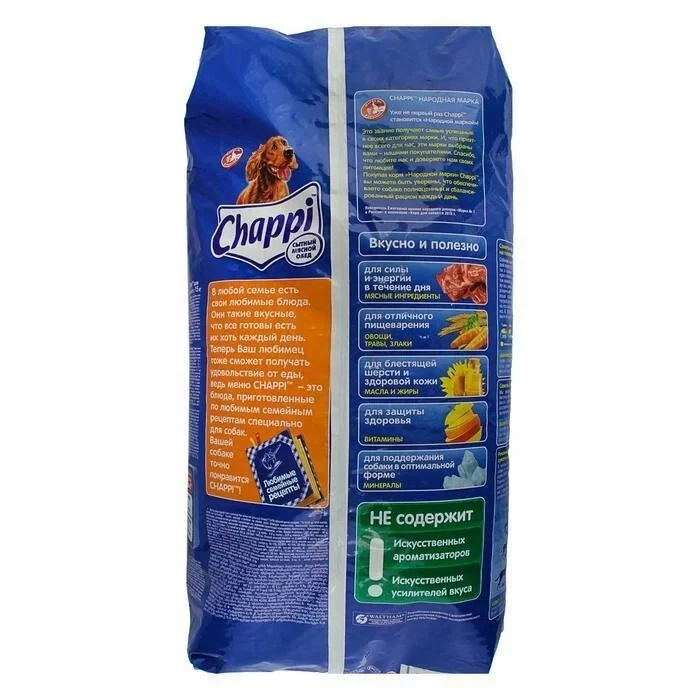 Сухой корм Chappi "Мясное изобилие" для собак, 15 кг.