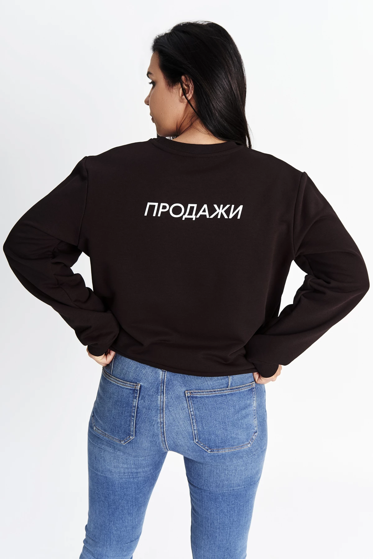 Свитшот “Тебе нужны от меня только….ПРОДАЖИ” (S)
